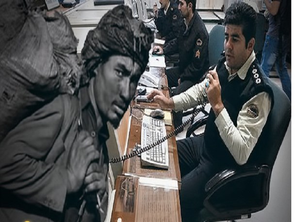 سردرگمی اپراتورهای ۱۱۰ درباره اتباع غیر مجاز خارجی در خوزستان