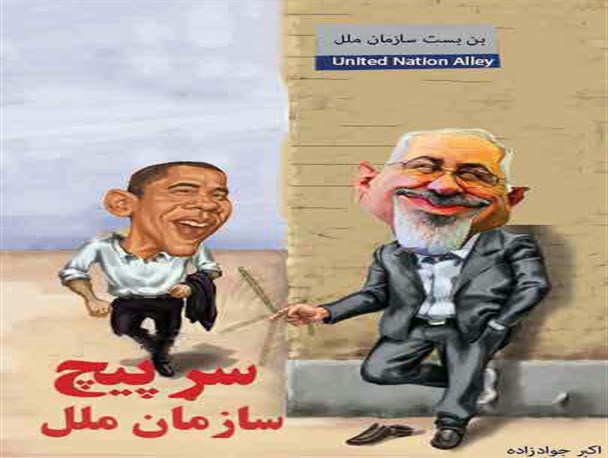 نمایندگان مجلس انقلابی عمل می کنند یا دیپلماتیک ؟