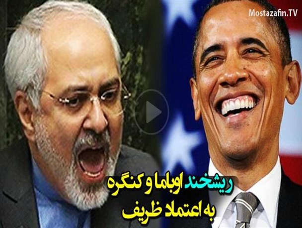 نماینده تالش از دست دادن ظریف با اوباما انتقاد کرد