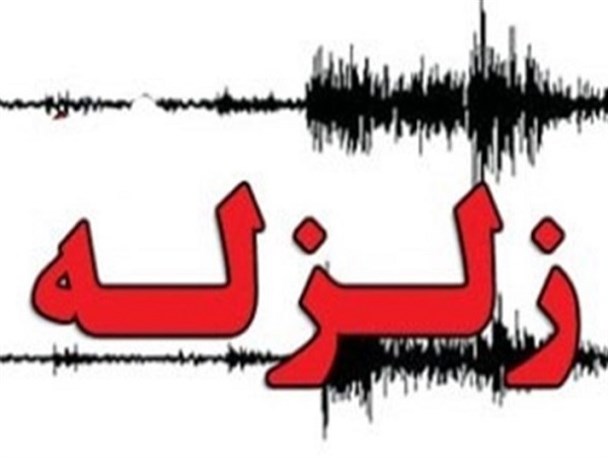 زلزله 3/1 ریشتری اهرم را لرزاند