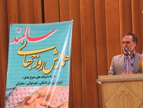 بازنشستگان و سالمندان سرمایه های کشور هستند