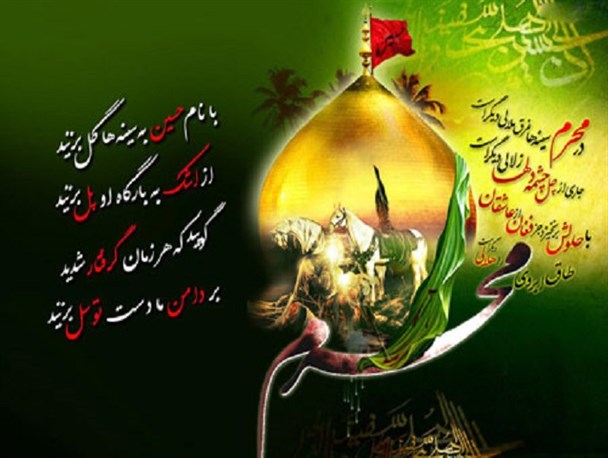 شور حسینی در میان جوانان موج می زند