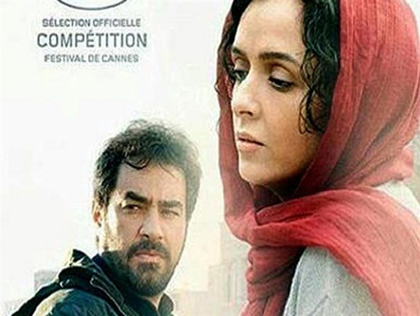 نقدی بر فروشنده ی اصغر فرهادی