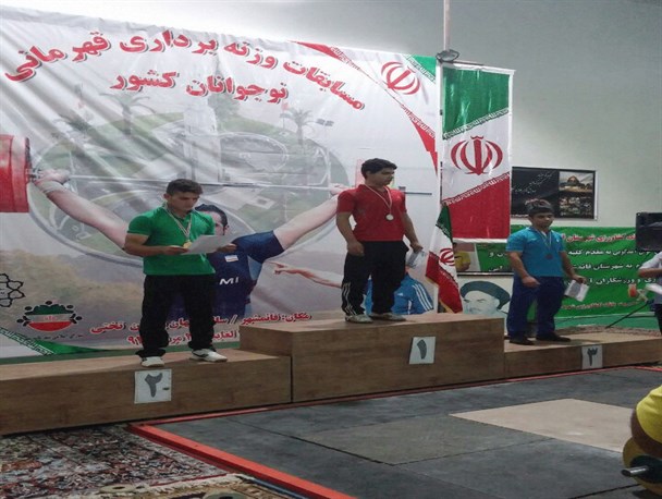 نوجوان مسجدسلیمانی نایب قهرمان مسابقات وزنه برداری نوجوانان کشور شد