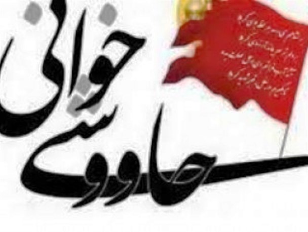 طنین چاوشی در کوچه های سردشت پیچید/ استقبال مردم بشاگرد از ماه غم