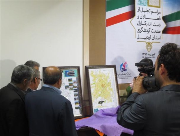 نقشه گردشگری استان اردبیل رونمایی شد