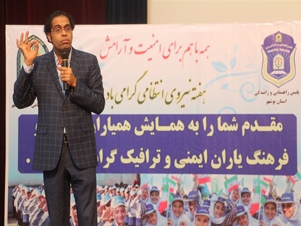 مراسم همیاران پلیس با حضور دانش آموزان بوشهری برگزار شد+ تصاویر
