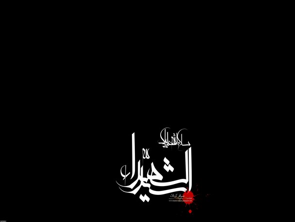چگونه خود را برای ورود به محرم آماده کنیم؟/ احسان‌های تشریفاتی مذموم است