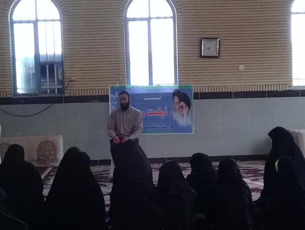 برگزاری نهضت روشنگری در سیروان با موضوع حجاب و عفاف