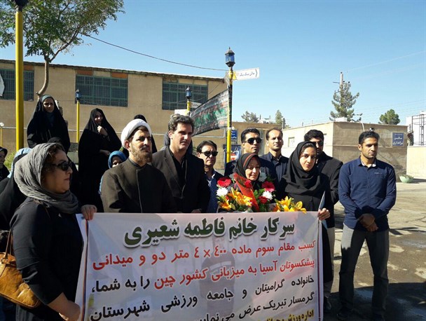 استقبال ورزش دوستان از بانوی برنزی آسیایی گرمساری