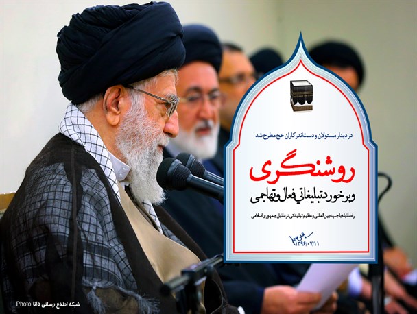 مجموعه‌پوستر/روشنگری و برخورد تبلیغاتی فعال و تهاجمی