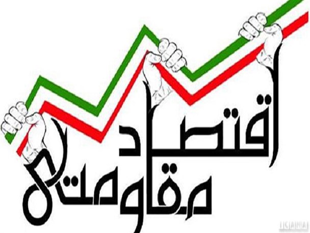 عدم واگذاری زمین سرمایه‌گذاران را فراری داد/ منابع بانکی در اختیار اهل کار قرار گیرد