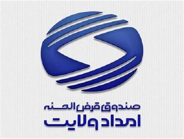سپرده‌گذاری ۷ هزار خیر اردبیلی در «صندوق امداد ولایت»