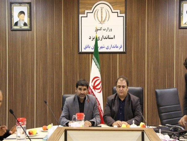 اولین جلسه شورای هماهنگی پدافند غیرعامل در بافق تشکیل شد