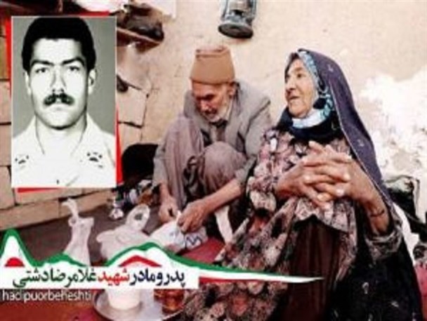 به نام پدر و مادر شهید به کام فرزندان/خدماتی که از دید والدین پنهان مانده اند