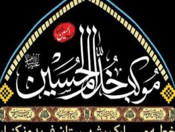 پیاده‌روی اربعین، دشمنان اسلام را ناامید می‌کند