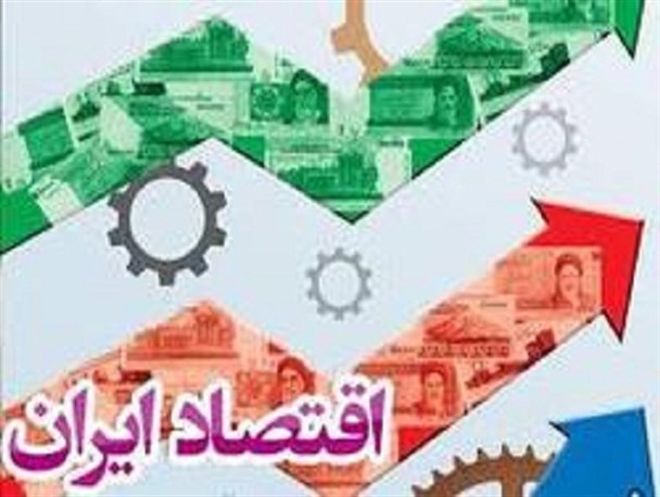 فضای اقتصاد تحت تاثیرشایعات