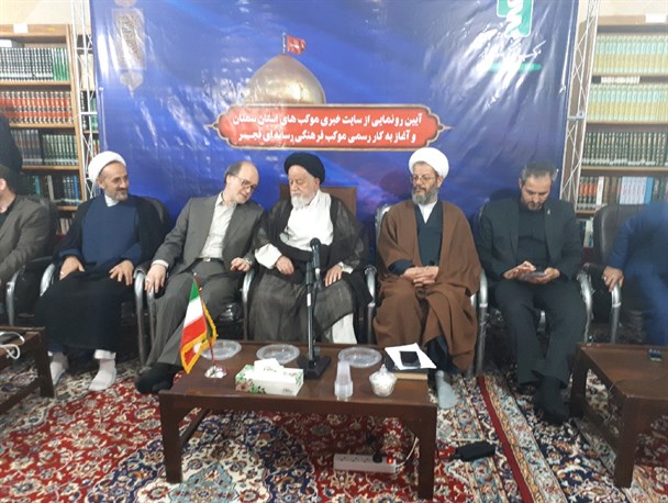 موکب رسانه ای فجر آغاز به کار کرد