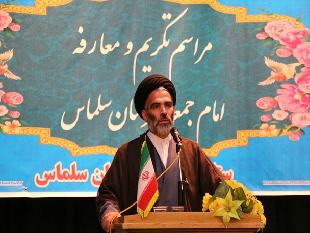 امام جمعه جدید سلماس معرفی شد