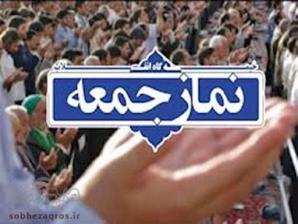 مسئولان چشم امید به انتخابات آینده آمریکا نداشته باشند/تلاش استکبار جهانی برای ناامیدی در بین مردم