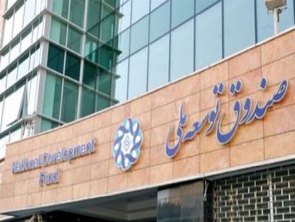تداوم حمایت صندوق توسعه ملی از طرح‌های انتقال آب