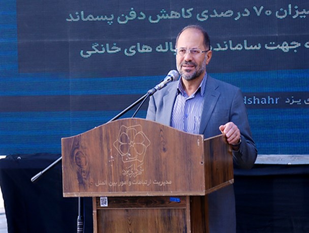 بازیافت بیش از ۷۰ درصد زباله یزد با خط پردازش پسماند خانگی