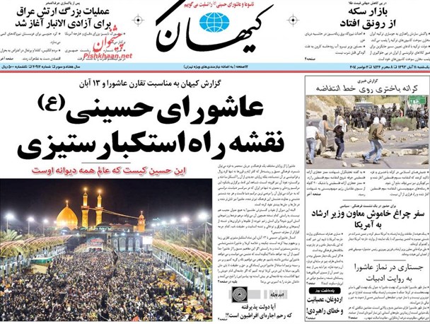 news