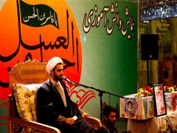 برگزاری همایش «احلی من‌العسل» در سومین حرم اهل بیت(ع)