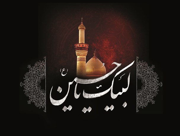 اجتماع بزرگ مردم میاندوآب در همایش "لبیک یا حسین(ع)"
