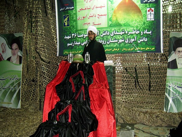 یادواره ۳۶ شهید دانش آموز شهرستان رودان برگزار شد