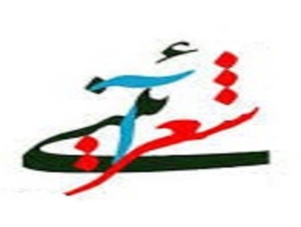 شعر آئینی آینه فطرت خدایی شاعران