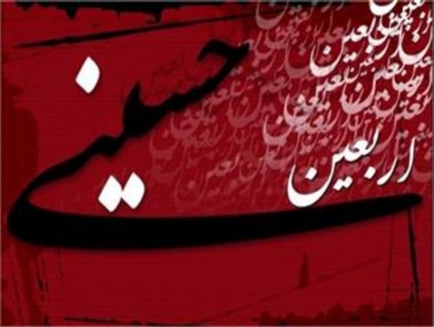 تقدیر رئیس اداره تبلیغات اسلامی فومن از دست اندرکاران و شرکت کنندگان در تجمع بزرگ عاشورائیان