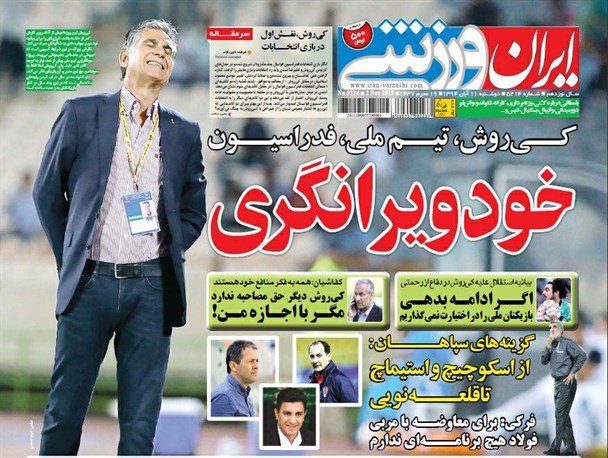 news
