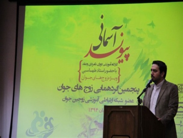 اداره کل ورزش و جوانان با طرح های اجرایی نسبت به افزایش ازدواج پایدار  وارد شود/ شناسایی 300 زوج در طرح باشگاه زوج های جوان در سمنان