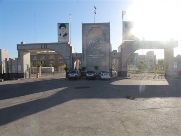 مجوز فعالیت جامعه اسلامی دانشجویان دانشگاه آزاد ارومیه لغو شد