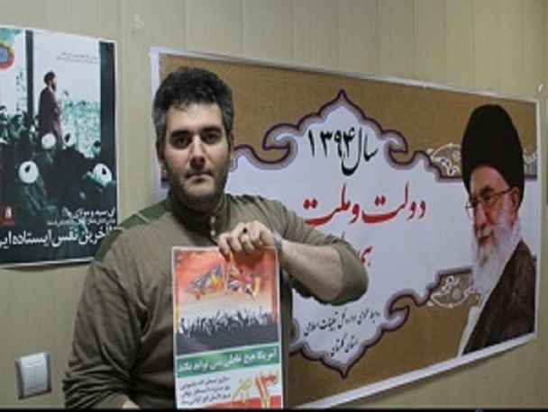 فعالان رسانه ای گلستان به کمپین مرگ بر آمریکا پیوستند+عکس