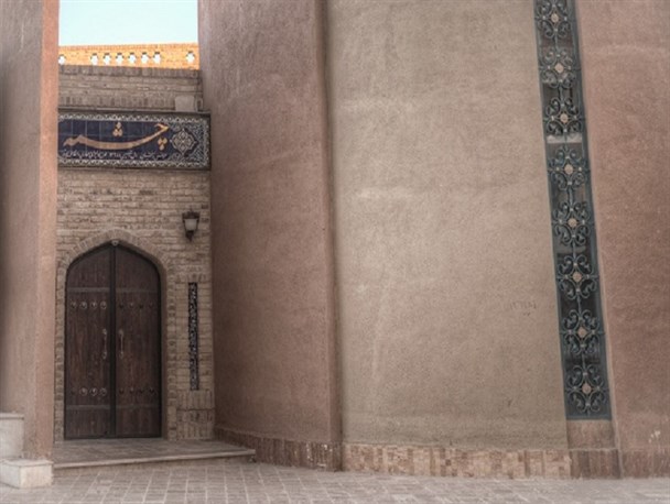 زنی که با "چشمه" سنت ها را زنده کرده است