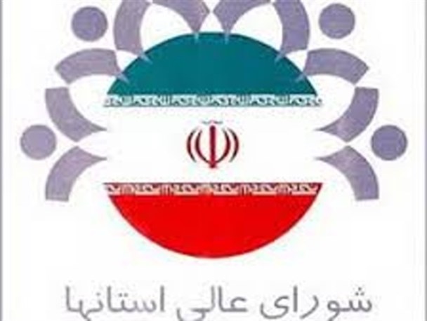 اولین همایش بانوان شوراهای کل کشور در قم/ دو نماینده از سیستان در این شورا حضور دارند