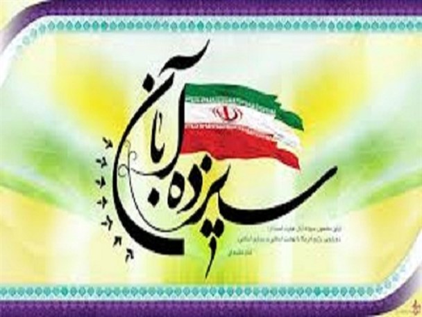 اعلام انزجار دانش آموزان بسیجی از تحریم های ناجوانمردانه و ظالمانه استکبار جهانی