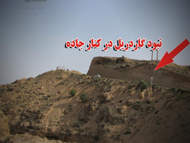 گردنه «آخرت» در مسیر زرین دشت به جهرم و لار/ مسافرانی که هرگز به مقصد نمی رسند