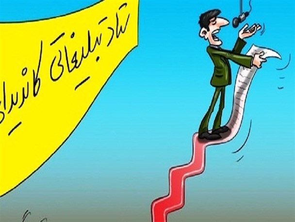 جابه جایی ناگهانی مدیران آموزش و پرورش در غرب هرمزگان