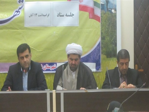 حضور پرشور مردم و مسئولین شفت در راهپیمایی 13 آبان