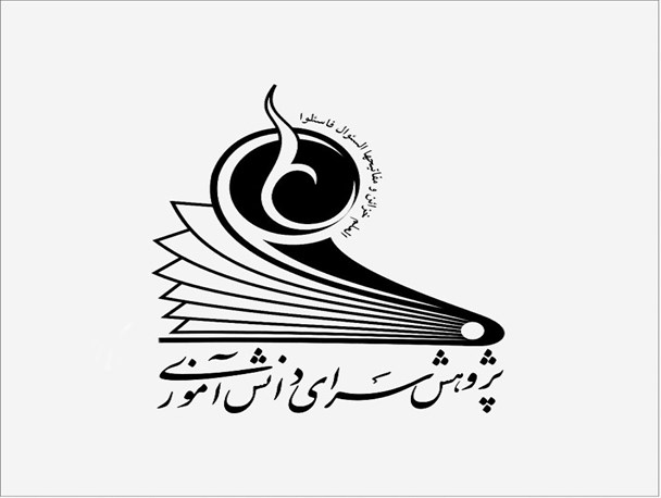 پژوهشسرای دانش آموزی ملکان رتبه اول کشور را کسب کرده است