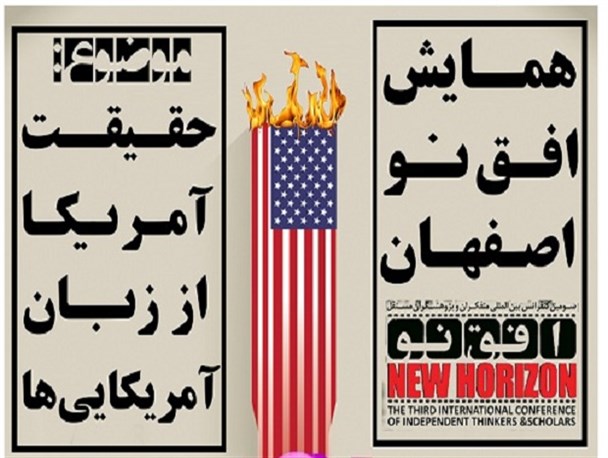 حقیقت آمریکا از زبان آمریکایی ها