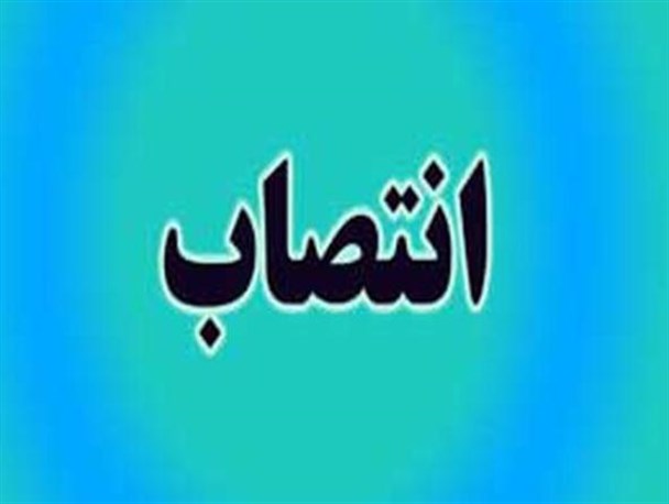 دریای پر تلاطم سوالات و ابهامات در تودیع مدیران آب منطقه ای