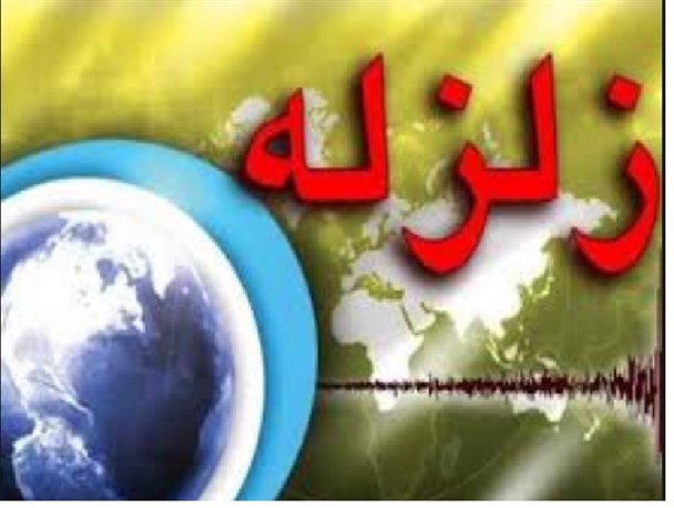 عدم ثبت زلزله مراوه تپه در سایت مرکز ژئوفیزیک دانشگاه تهران+تصویر