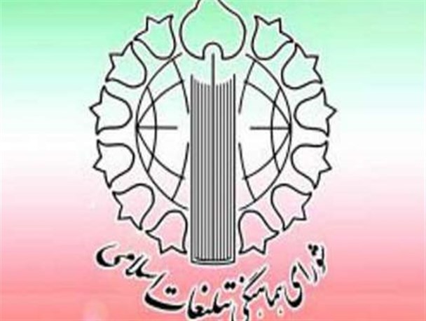 عزت و اقتدار ایران به خاطر استکبار ستیزی و مقابله با سلطه گرهای عالم است