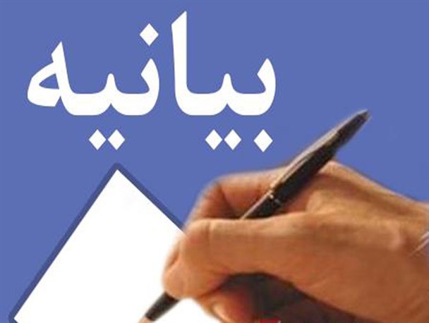 اعتراض شدید بازاریان و اصناف گلستان در پی بی حرمتی به شهدای مدافع حرم