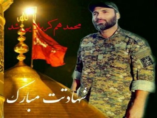 فتوکلیپ از شهید مدافع حرم حاج محمد کیهانی