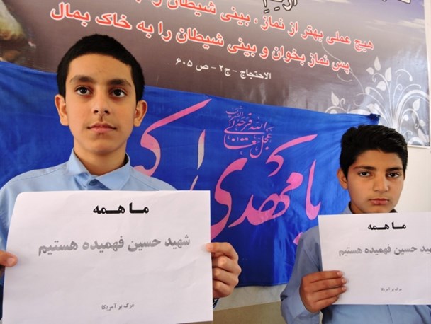 کمپین«ما همه شهید حسین فهمیده هستیم» در درگز راه اندازی شد+ تصاویر